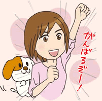 犬の楽しゅう塾(ようちえん)入塾初日
